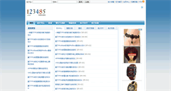 Desktop Screenshot of 123485.com